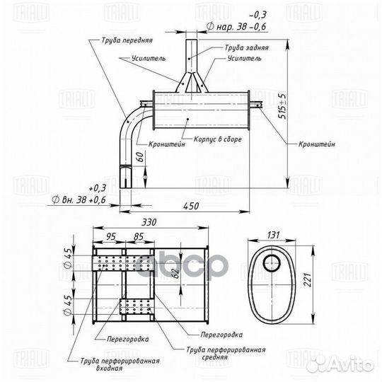 Глушитель для а/м Лада 1111 осн. (алюм. сталь)