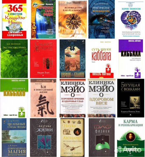 Различные книги