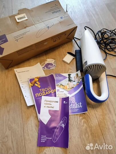 Автомобильный пылесос Kitfort кт-537-3 бело-синий