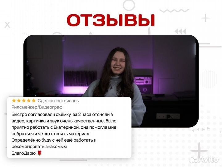 Видеосъемка/ Оператор/ Видеограф