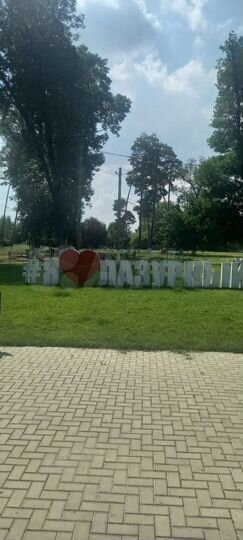 Участок 8 сот. (ИЖС)