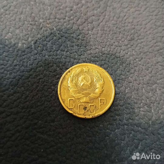 5 копеек 1936
