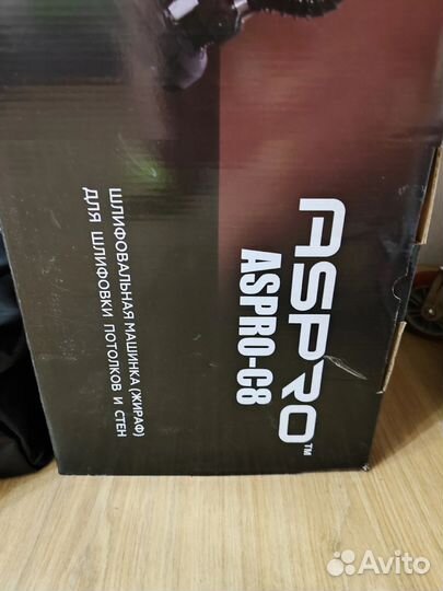 Шлейф машинка (жираф) aspro-C8