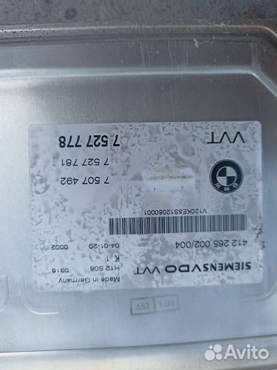 BMW E65 управление valve tronic