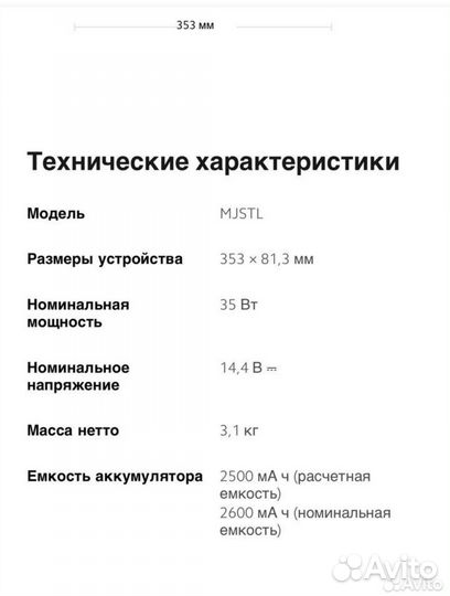 Xiaomi mi robot vacuum mop 2 lite