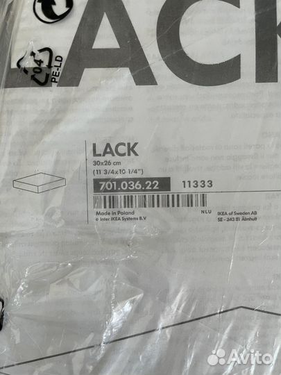 Полка IKEA lack 30*26