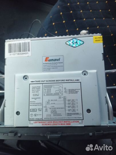 Авто магнитола