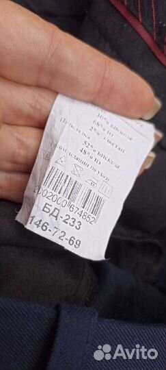 Школьный костюм для мальчика 146 синий