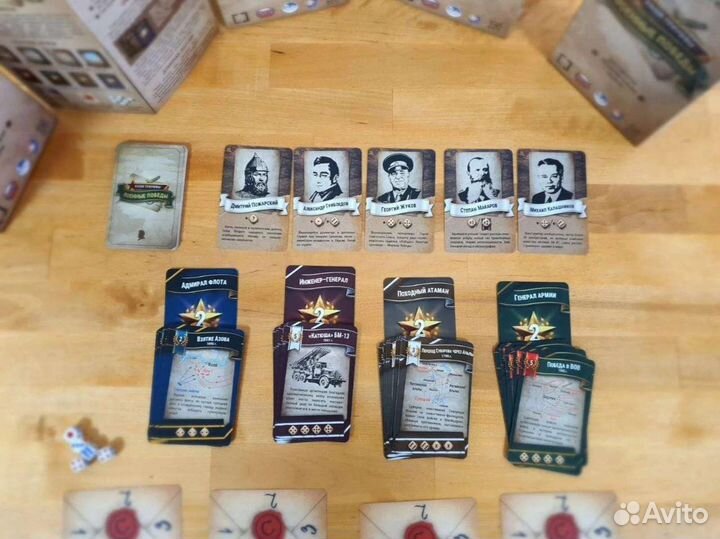 Настольная игра 