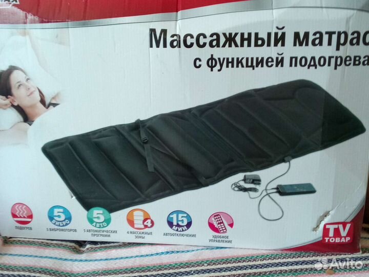 Противопролежневый матрас бу