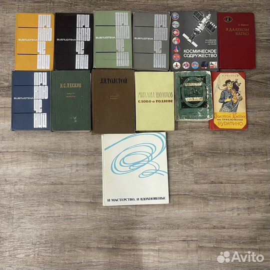 Книги, Спорт, Шахматы, Винтаж СССР