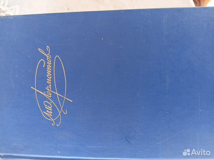 Пушкин, Лермонтов, Толстой,Маяковский, Есенин