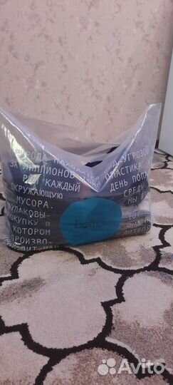 Пакет вещей