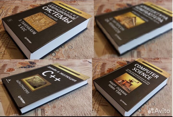 Серия «Классика Computer Science» (15 книг)