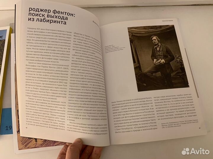 Журнал Собрание искусство и культура 4 номера