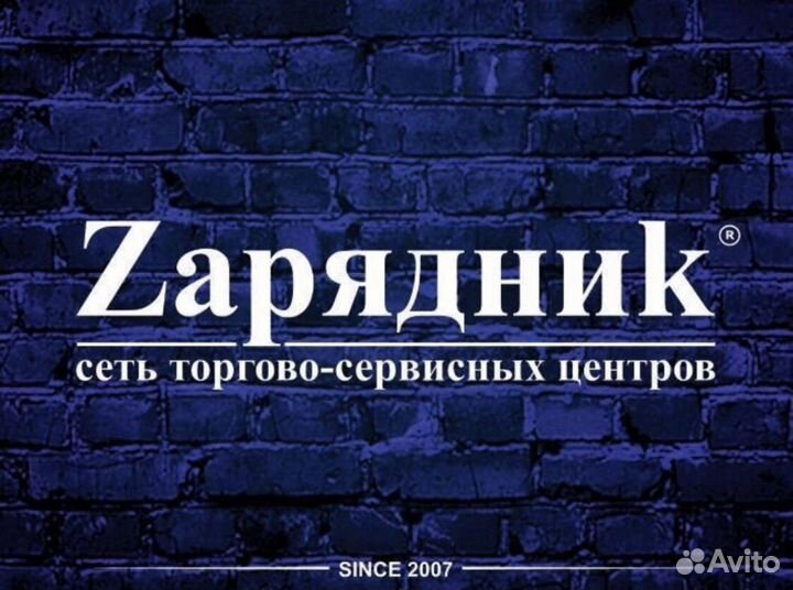 Продавец консультант