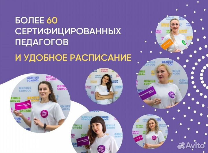 Преподаватель скорочтения для детей Online