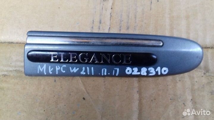 Накладка на крыло переднее правое Mercedes Benz E