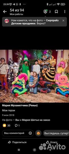 Изготовление ростовых кукол на заказ