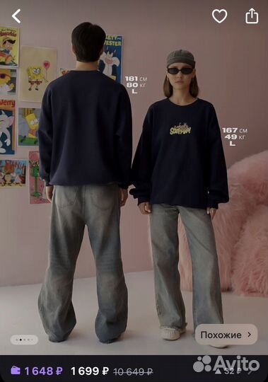 Свитшот оверсайз