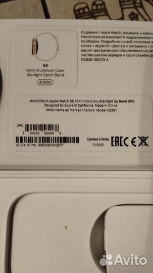Apple watch se