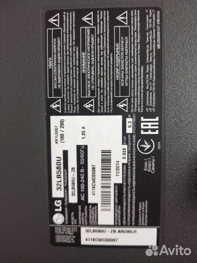 Телевизор lg SMART тв 32 дюйма