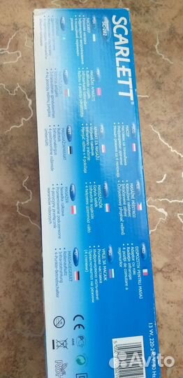 Массажёр для тела