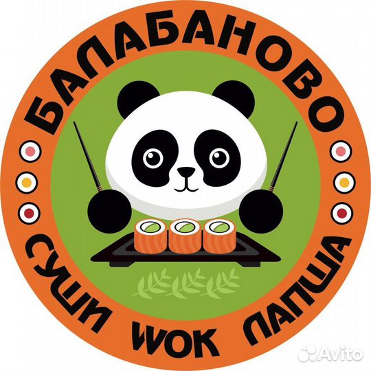 Повар-Пиццмейкер