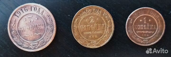 Медные монеты Николая II в сувенирном исполнении