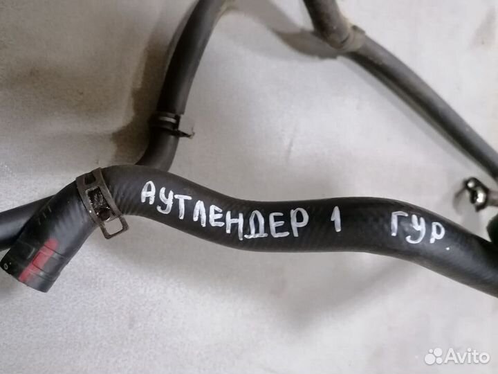 Трубка низ.давлен гур Mitsubishi Outlander (CU)