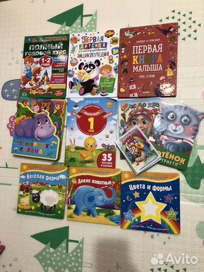 Детские развивающие книги для малышей