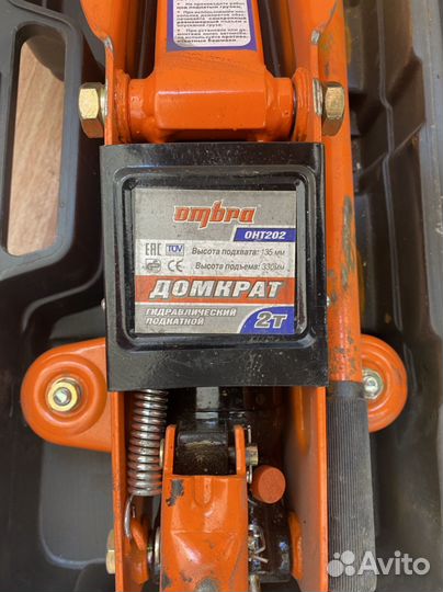 Домкрат гидравлический подкатной 2т