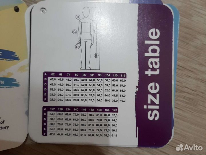 Комбинезон Нуппа 98