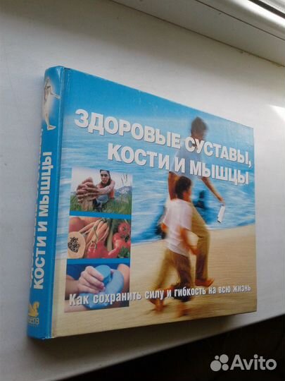 Искусство массажа