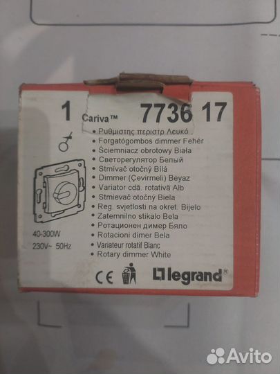 Светорегулятор белый 773617