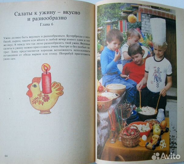 Корбот Р. Столик, накройся (Пер. с нем.)