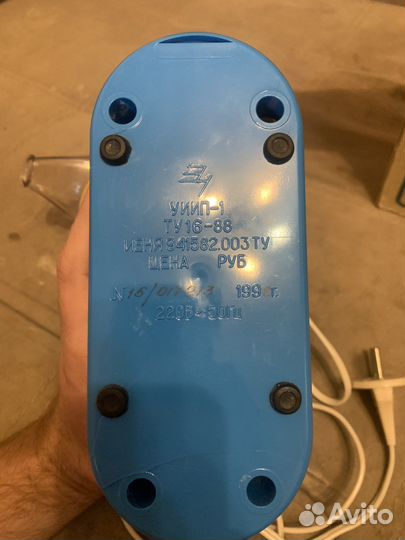 Ингалятор уиип-1. ссср. Комплет полный