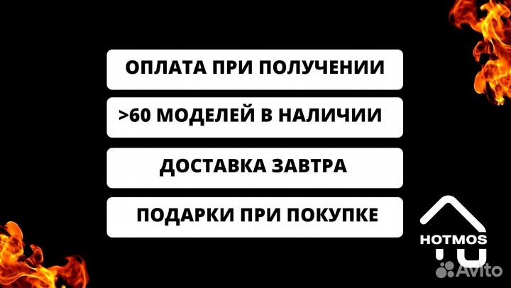 Мангал 3мм