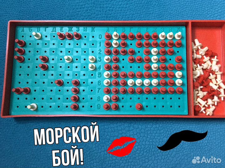 Игра морской бой СССР