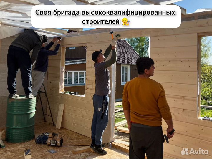 Готовый бизнес по продаже домиков