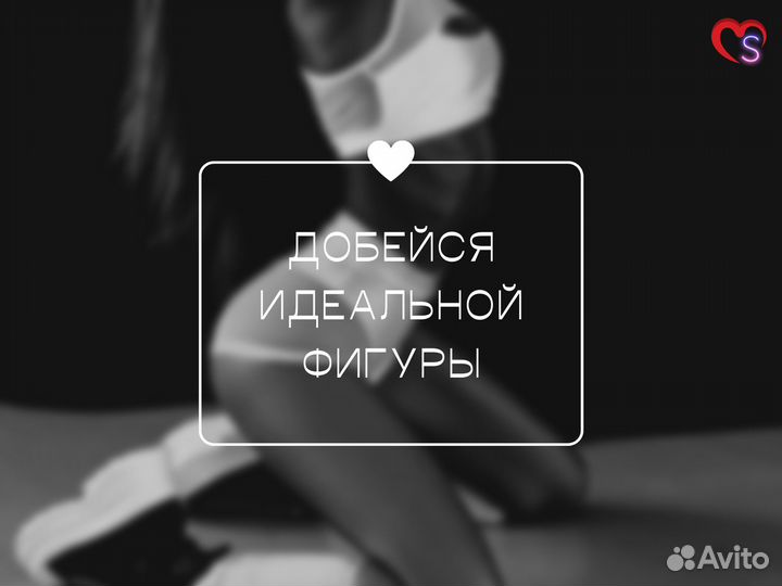 Фитнес тренер персонально