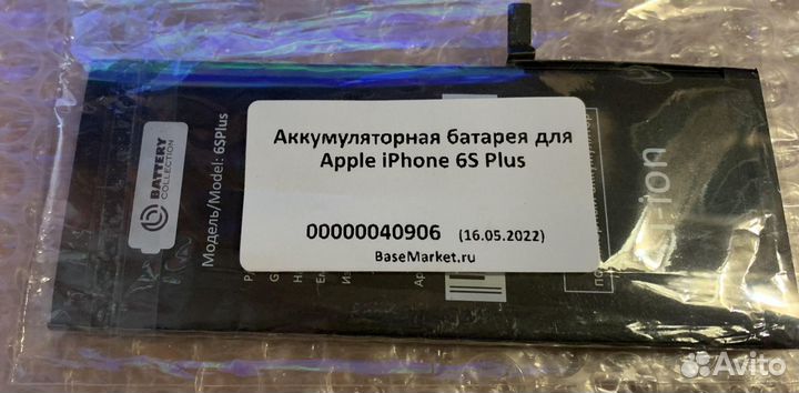 Экран Apple iPhone 6S Plus+аккумулятор