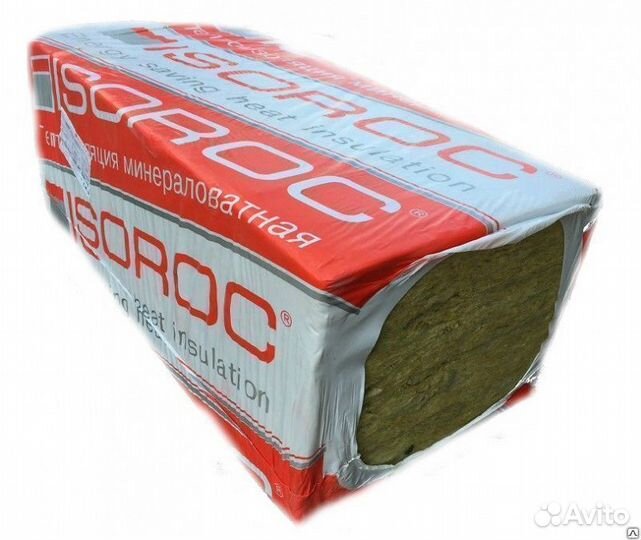 Вата базальтовая 50 пл