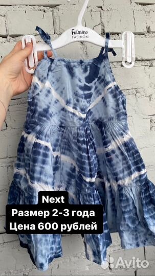 Вещи на девочку