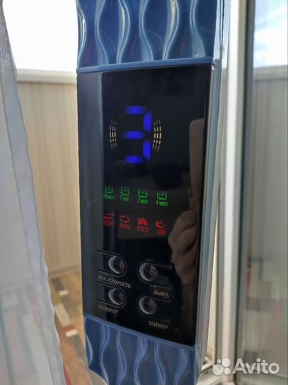 Вентилятор напольный с пультом