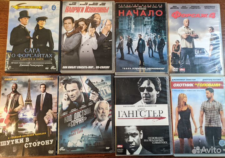 DVD диски лицензия и стекло