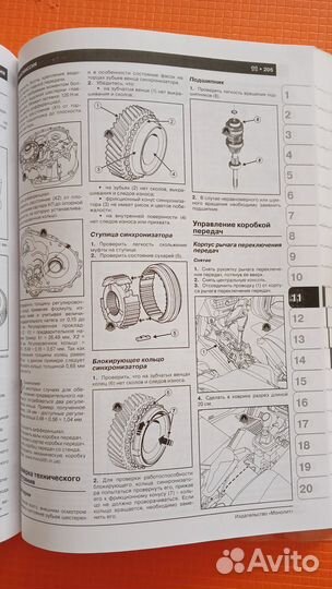 Руководство по ремонту автомобиля Рено renault