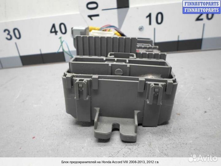 Блок предохранителей Honda Accord viii (CU), 2012 2.4 Бензин