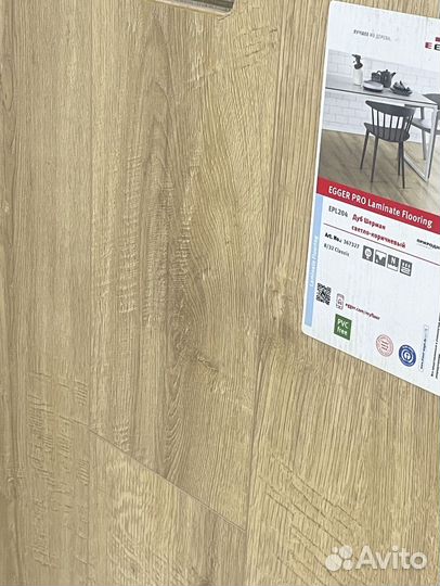 Ламинат от производителя с укладкой