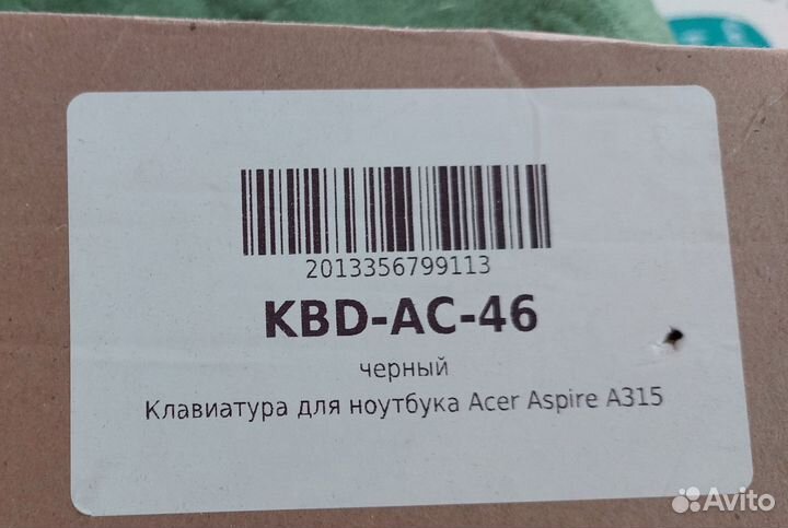 Клавиатура для ноутбука acer aspire A315